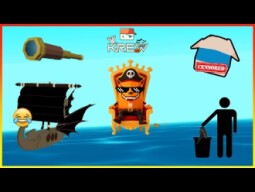 The Krew.io HOW TO Drifter SD Experience Part 1